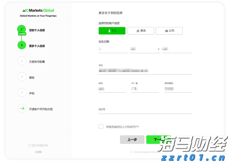 美债“鸽派关注”：温和通胀推动SOFR期权押注9月降息概率上升至90%