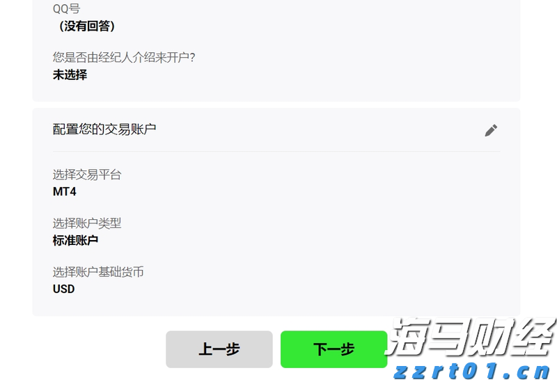 美债“鸽派关注”：温和通胀推动SOFR期权押注9月降息概率上升至90%
