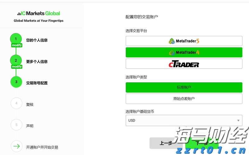 美债“鸽派关注”：温和通胀推动SOFR期权押注9月降息概率上升至90%