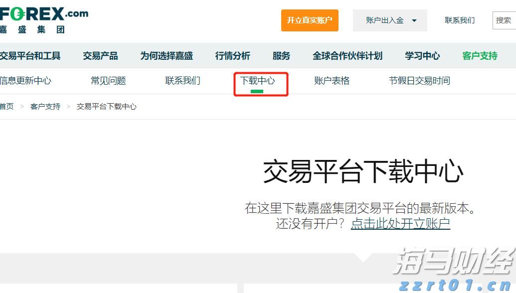 快评丨直播机构的镰刀，为何总挥向农村辍学少女？