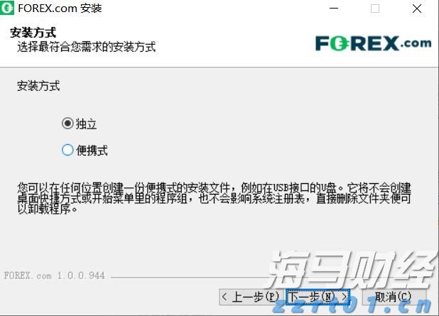 前7月广州外贸进出口超7114亿元,同比增14.5%