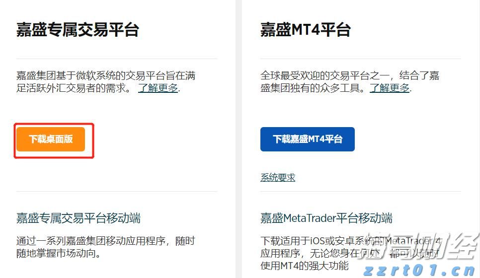 广东好物在2025全国名特优新农产品产销对接活动上实力圈粉