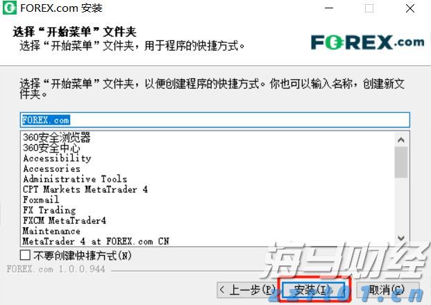 勿忘“九一八”!今天上午,梅州城区拉响防空警报