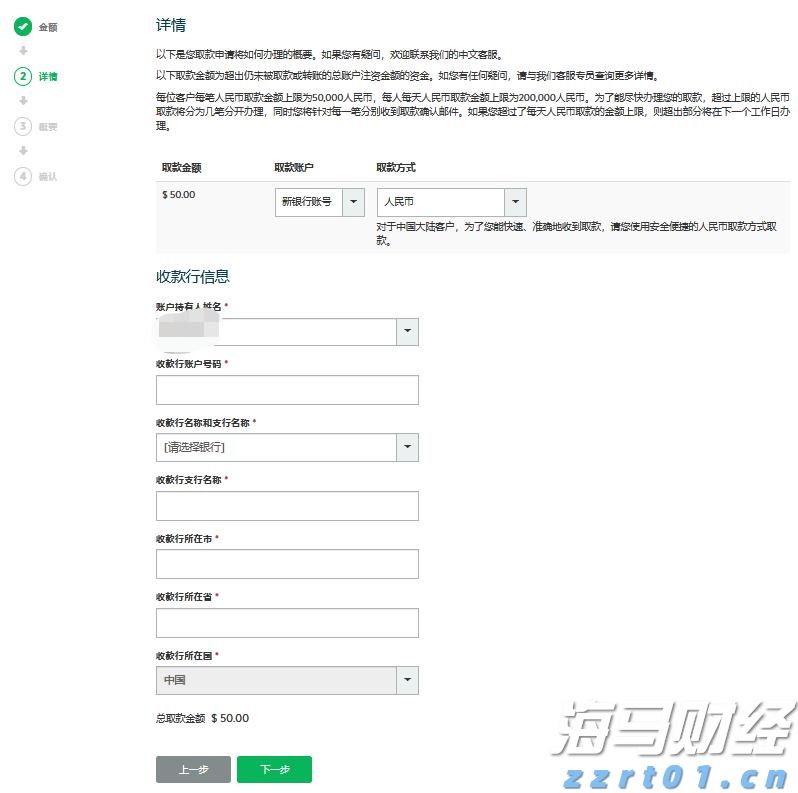 飞速增长！网络业务成英伟达(NVDA.US)AI芯片霸主地位的重要支柱