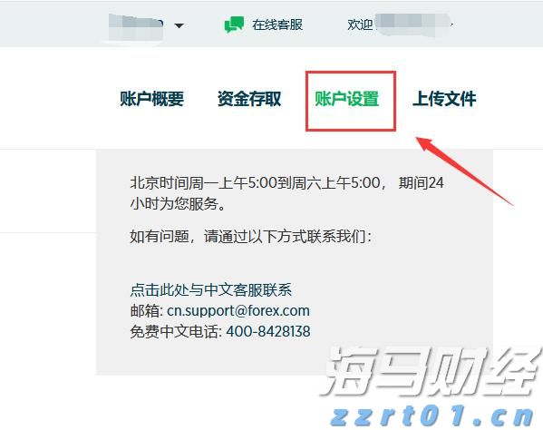 税务部门再曝光4起骗享税费优惠案件