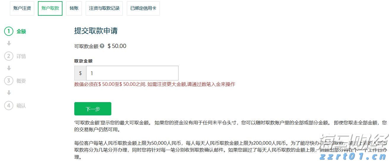 破除不正当交易！医药价格招采信用评价标准更严