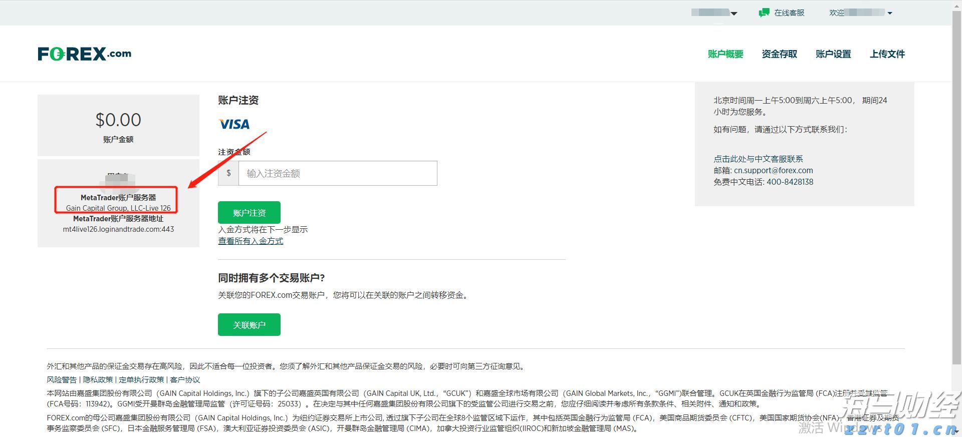 “欢乐‘六一’，科学奇旅”儿童节主题活动举行