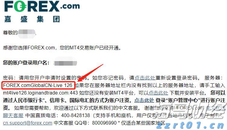 “欢乐‘六一’，科学奇旅”儿童节主题活动举行