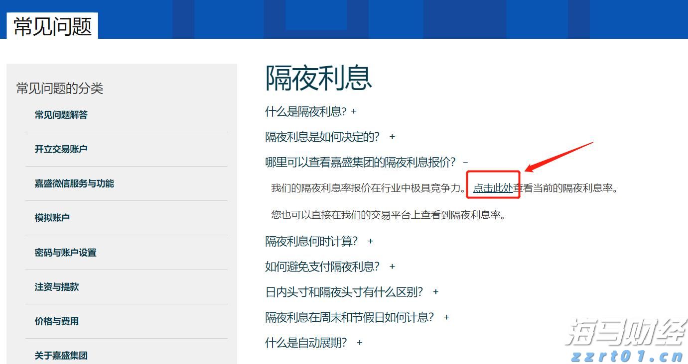 京东集团-SW(09618)二季度收入达3567亿元 同比增长22.4% 持续布局新增长领域