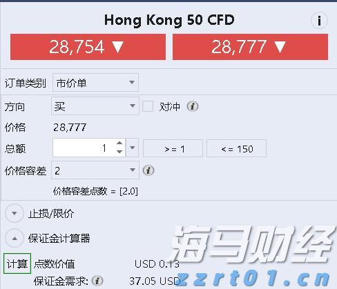 北水动向|北水成交净买入131.26亿 北水抢购港股ETF及科技股 买入盈富基金(02800)超24亿港元