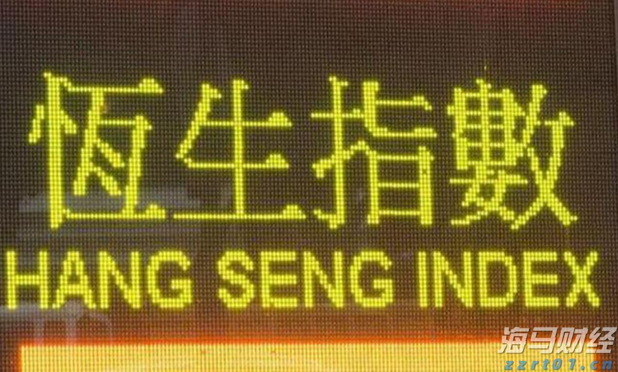北水动向|北水成交净买入131.26亿 北水抢购港股ETF及科技股 买入盈富基金(02800)超24亿港元