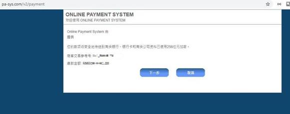 外交部：菲律宾在海上蓄意侵权挑衅是导致局势紧张的根源