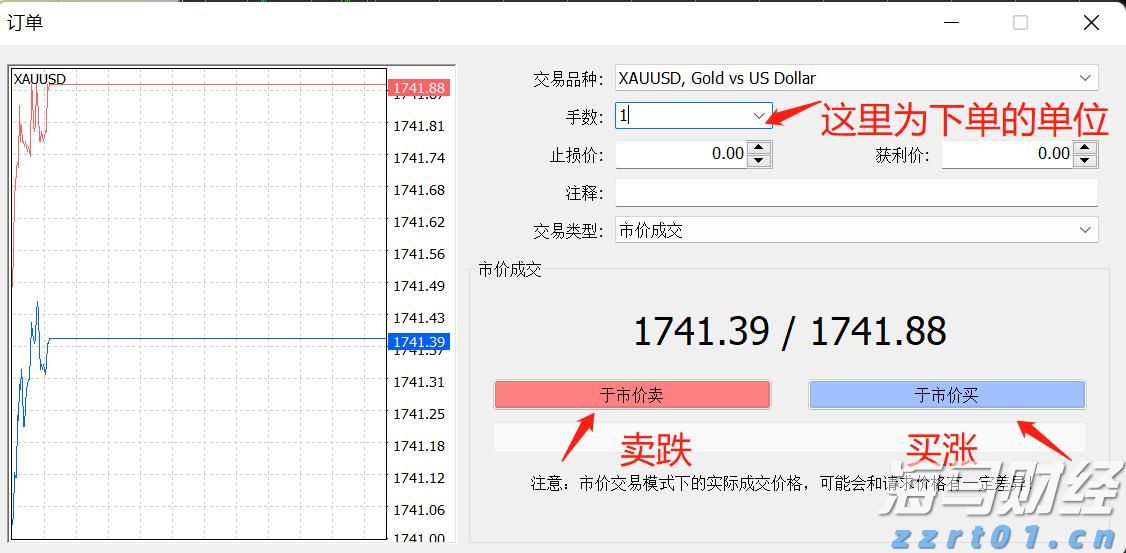 男子侵占货款购买泡泡玛特等致公司损失92万！一审获刑两年