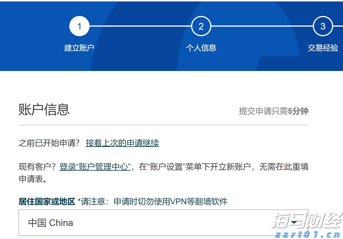 男子侵占货款购买泡泡玛特等致公司损失92万！一审获刑两年