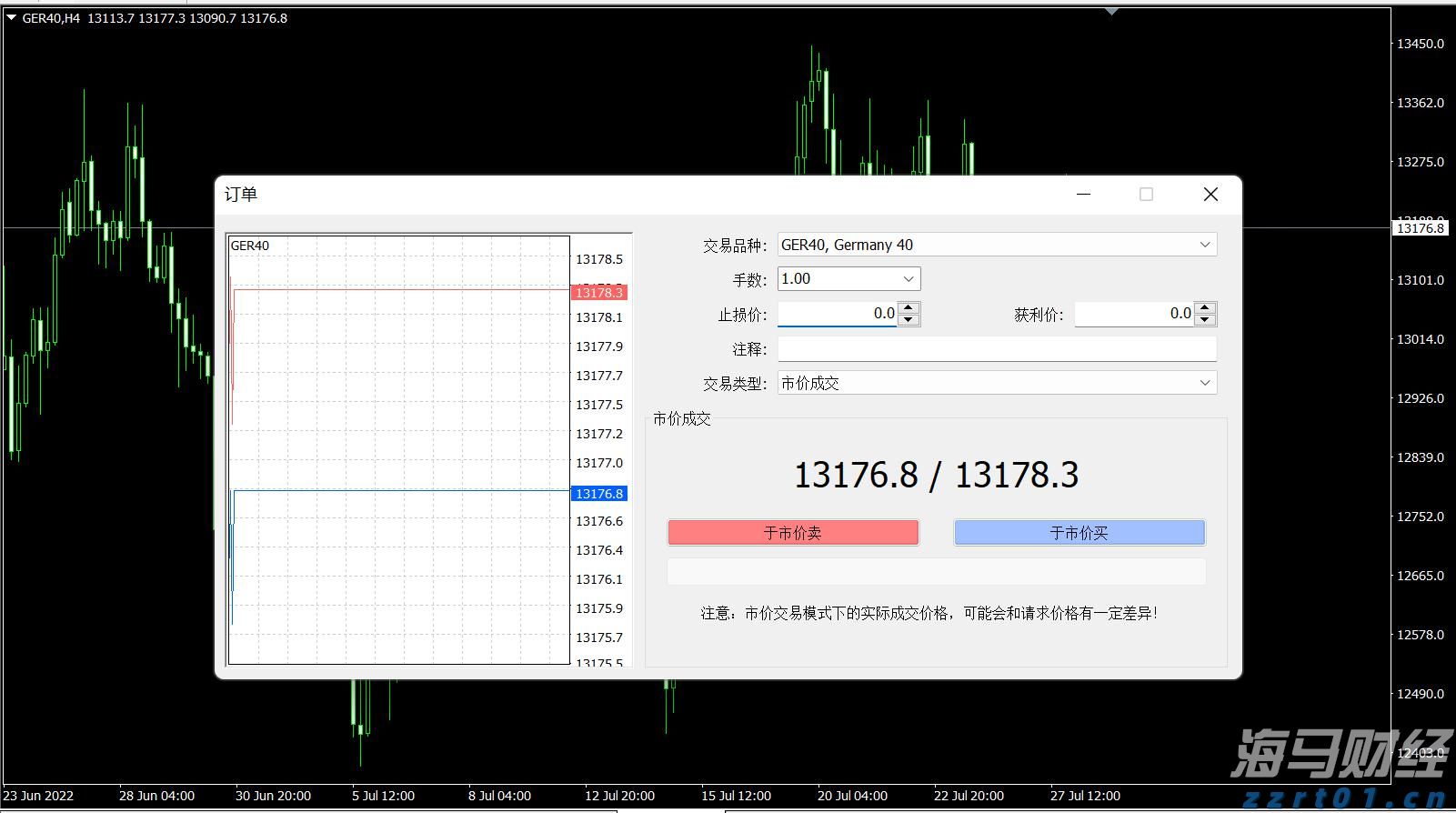 中科炼化统筹优化生产 全力“保供稳链”