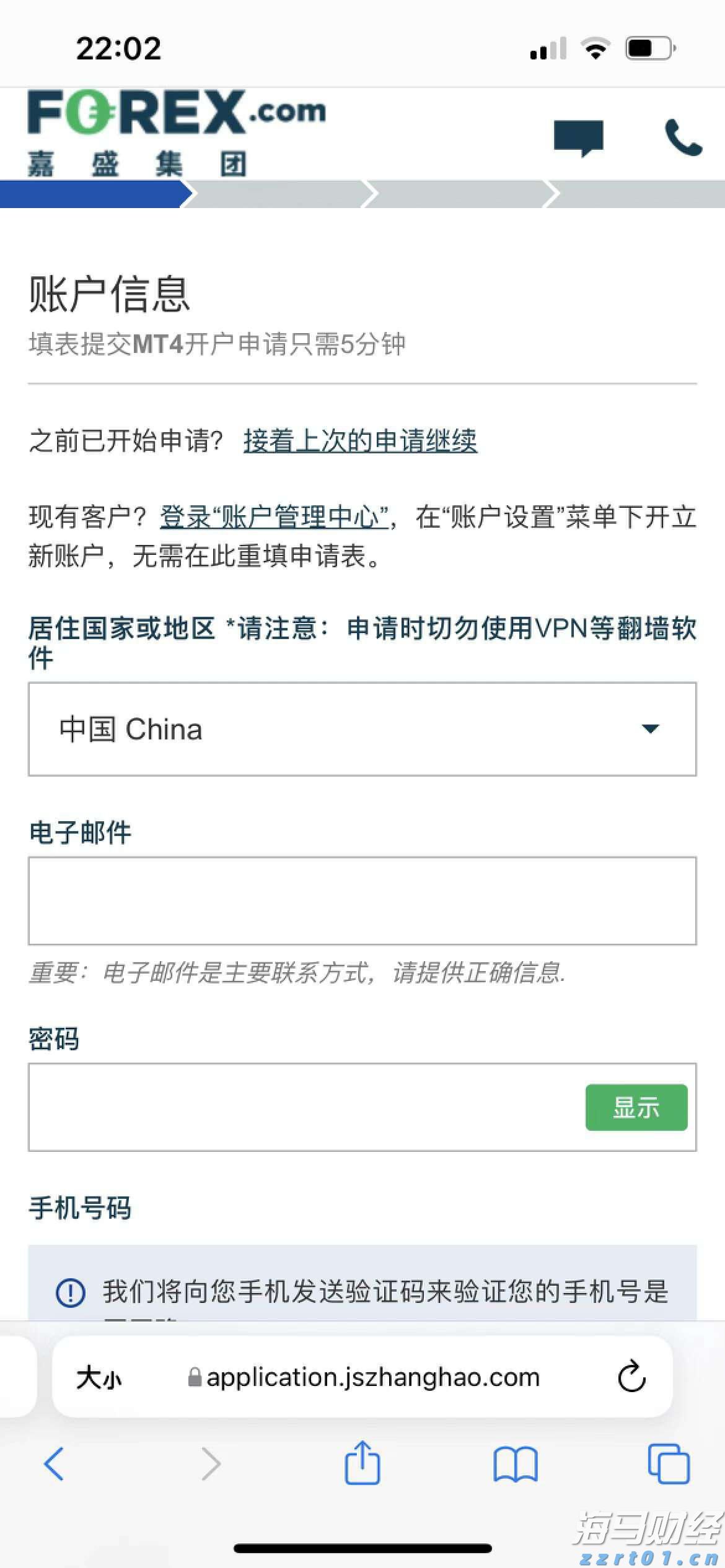 索罗斯Q2持仓：显著增持标普500指数ETF看跌期权 减持阿斯利康(AZN.US)