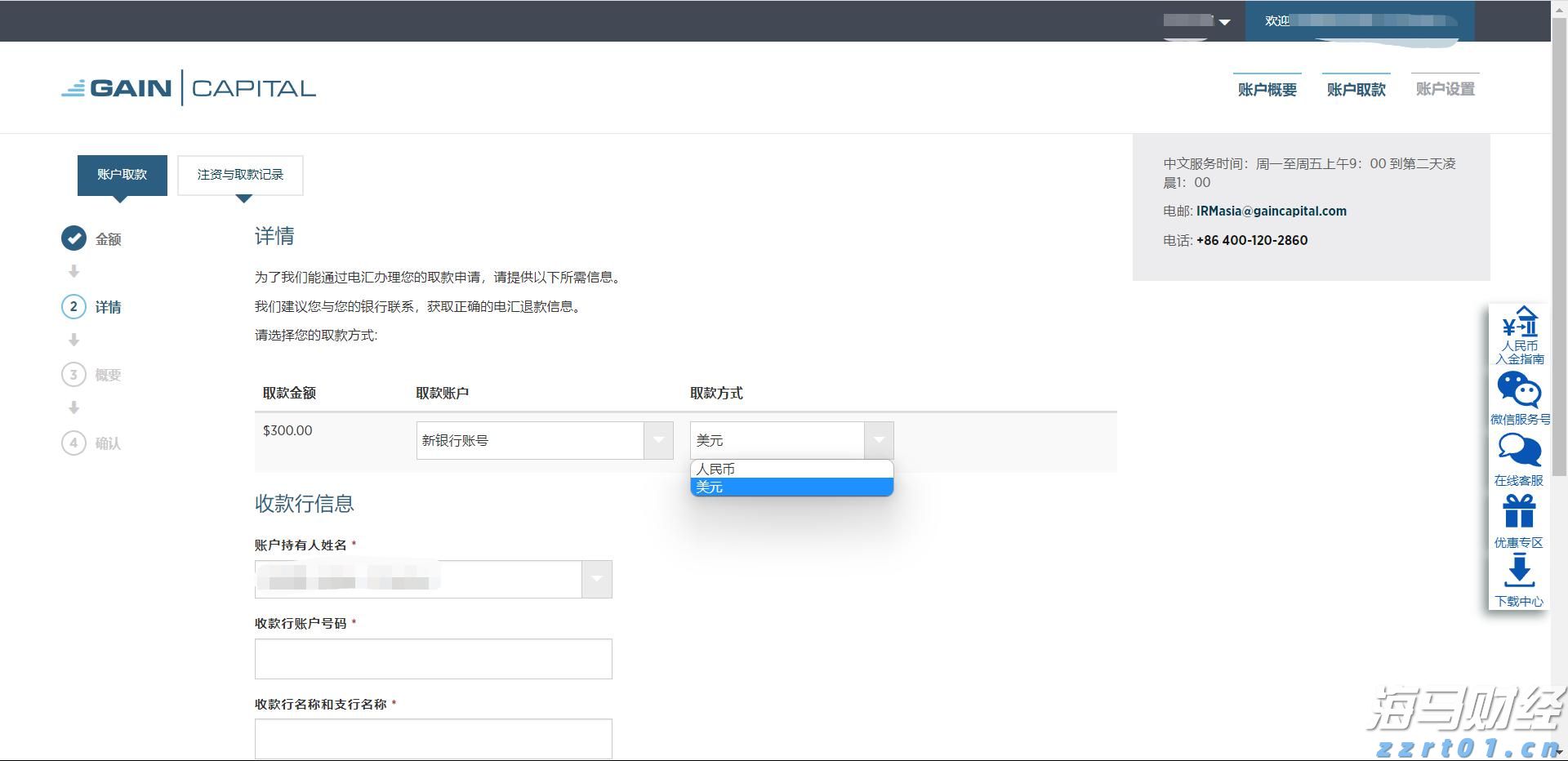 港珠澳大桥海关查获一起走私雪茄进境案