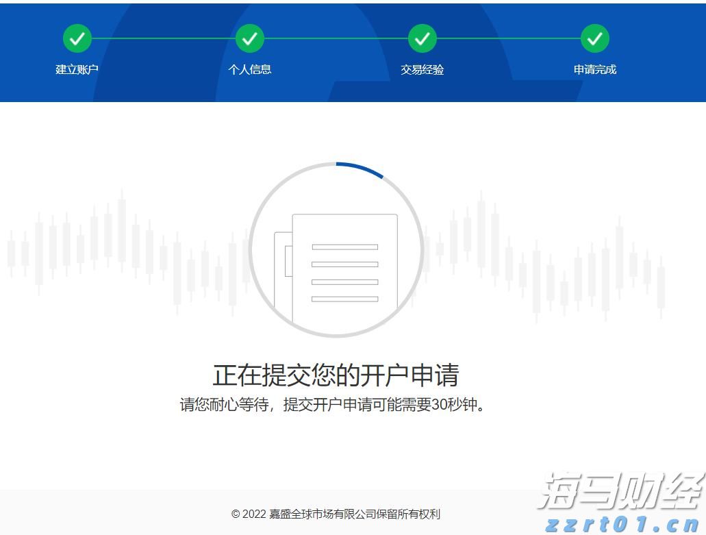 消费者支出紧缩影响营养品市场 雀巢(NSRGY.US)计划剥离部分维生素品牌
