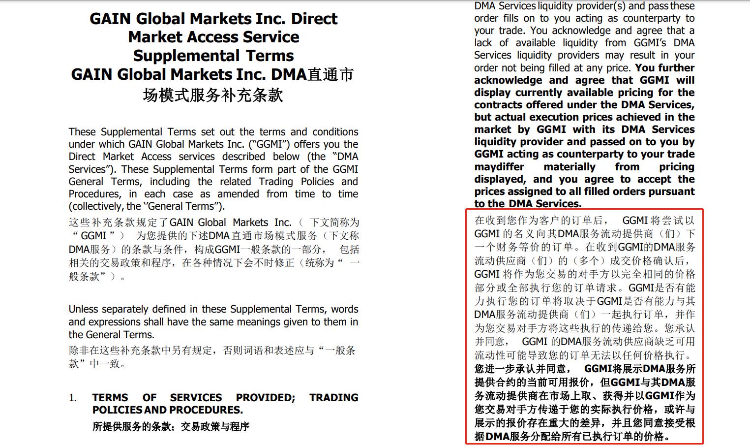 美股动态 | 加密货币概念股普遍上涨 BitMine Immersion Technologies(BMNR.US)飙升25%