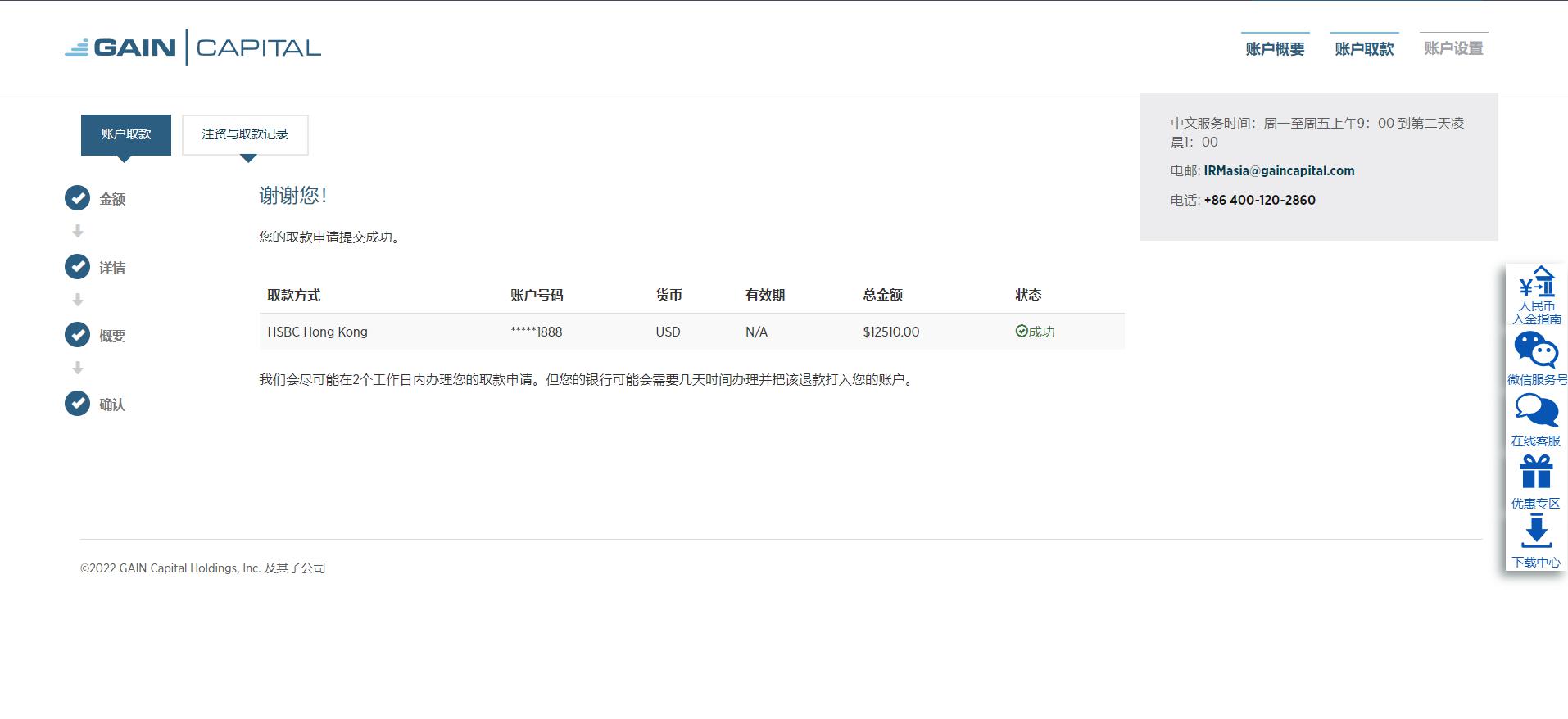 澳门：上半年入境旅客约1921.85万人次 同比增长14.9%